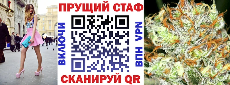 Цена Буинск Гашиш КОКАИН APVP Псилоцибиновые грибы Мефедрон