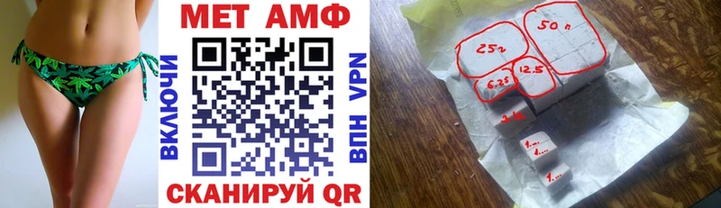 Amphetamine VHQ  Буинск 