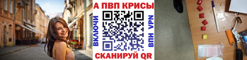 купить наркоту  Буинск  A PVP Соль 