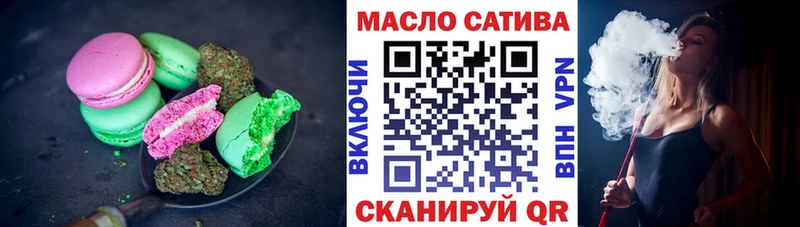 Еда ТГК конопля  Буинск 