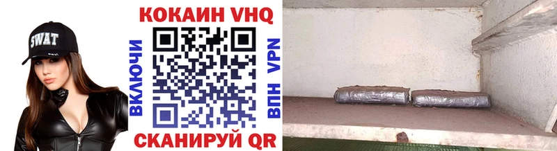 Cocaine FishScale  это официальный сайт  Буинск 
