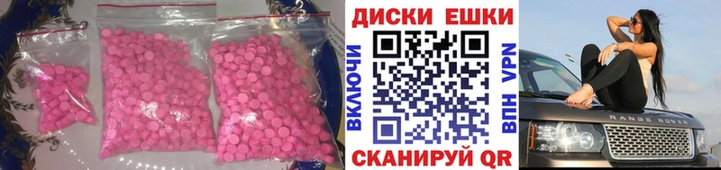 Экстази XTC  как найти   Буинск 