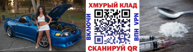 ГЕРОИН гречка  магазин продажи наркотиков  Буинск 