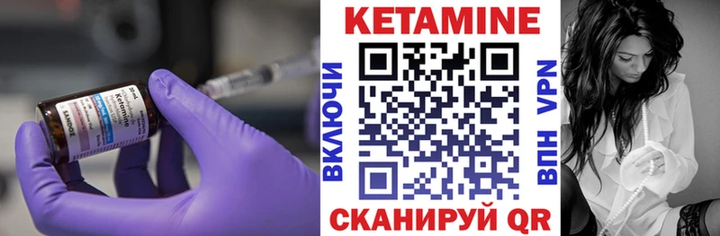 купить наркотик  Буинск  Кетамин VHQ 