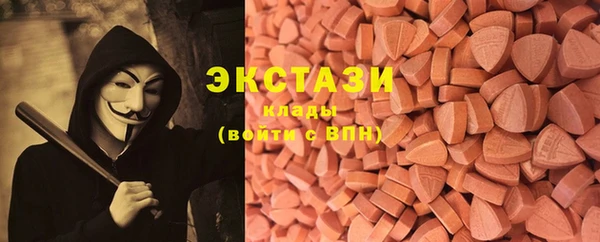 гашик Армянск