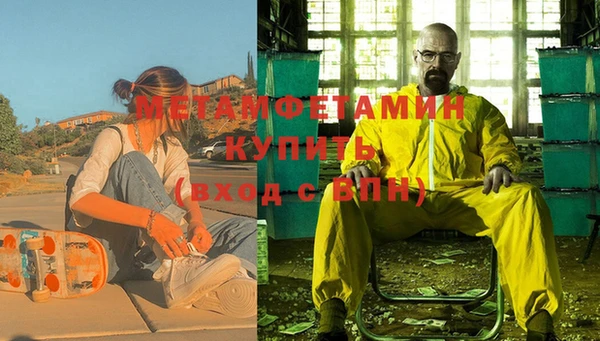 трава Арсеньев