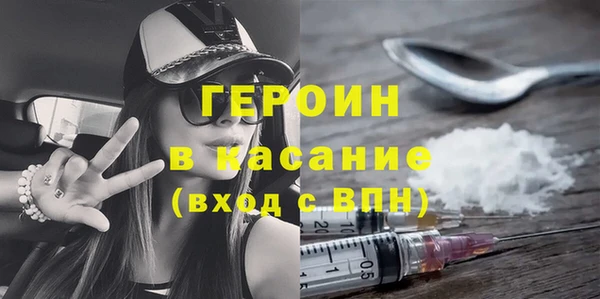 гашик Армянск
