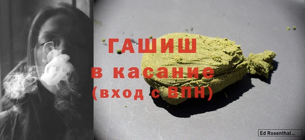 гашик Армянск