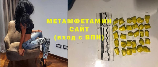 мефедрон мука Сатка