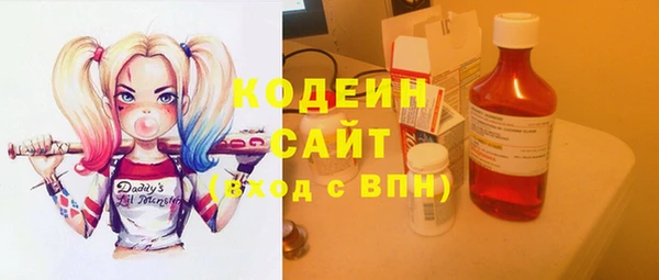 гашик Армянск