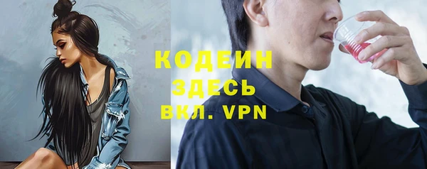 гашик Армянск
