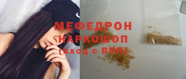 первитин Саяногорск