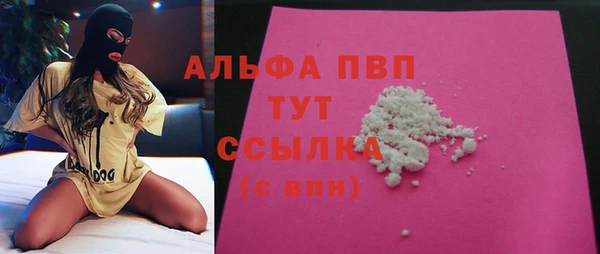 трава Арсеньев