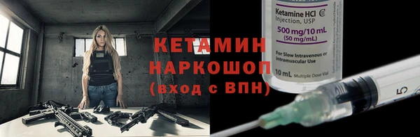 первитин Сафоново