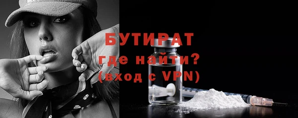 ГАЛЛЮЦИНОГЕННЫЕ ГРИБЫ Аркадак