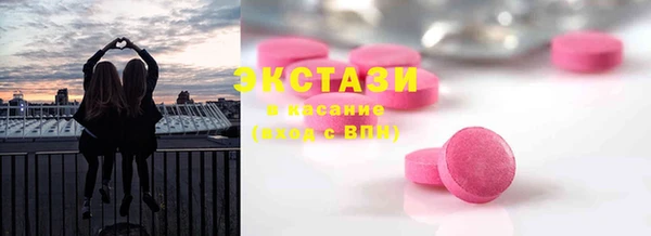 гашик Армянск