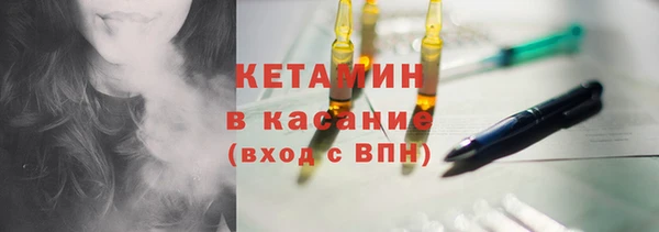 трава Арсеньев