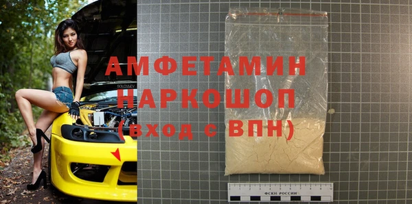 мефедрон мука Сатка
