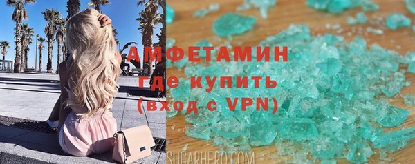 первитин Саяногорск