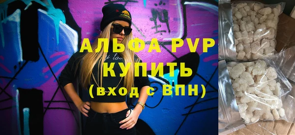 первитин Саяногорск