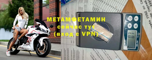 трава Арсеньев