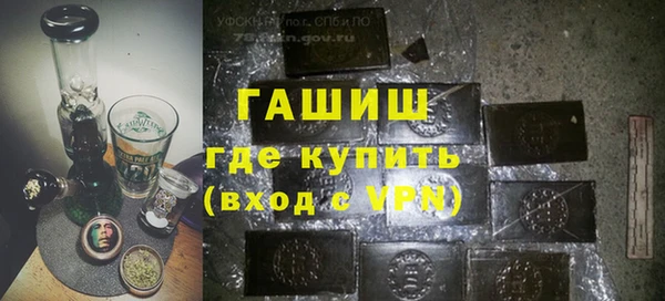 гашик Армянск