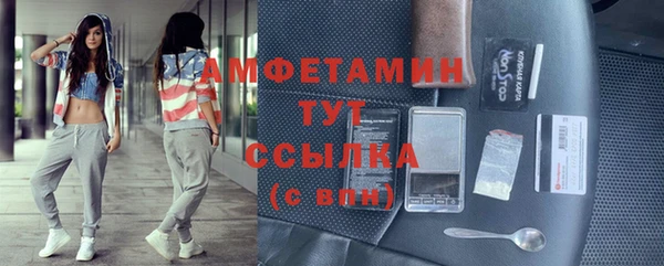мефедрон мука Сатка
