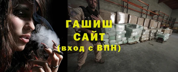 первитин Сафоново