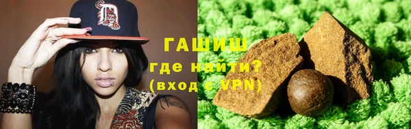 трава Арсеньев