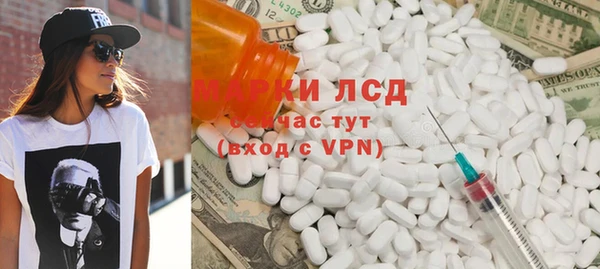 первитин Сафоново