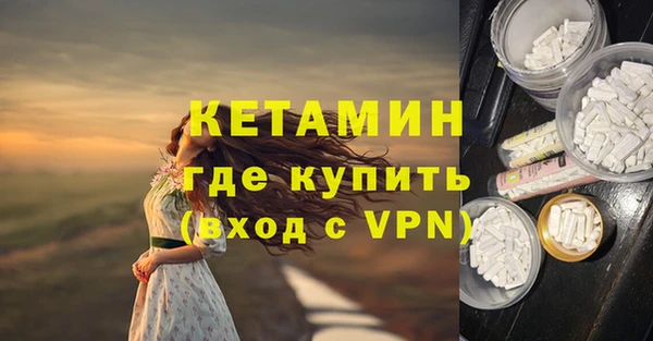 трава Арсеньев