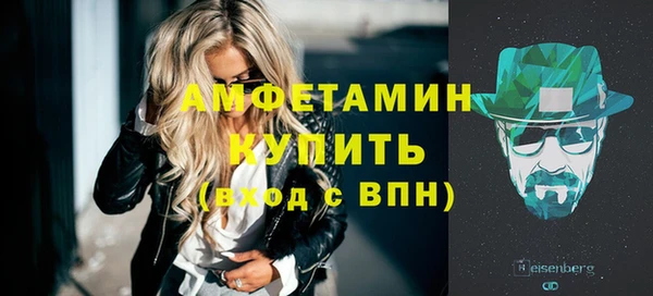 трава Арсеньев