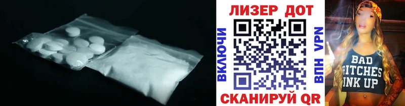 ЛСД экстази кислота  Буинск 