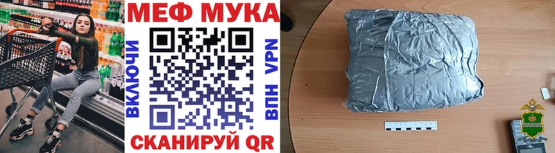 МЯУ-МЯУ VHQ  Буинск 
