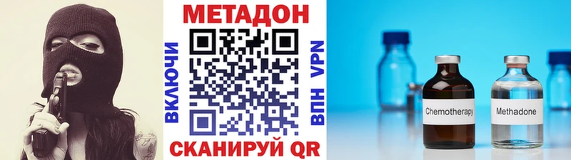 наркотики Буинск Метадон белоснежный