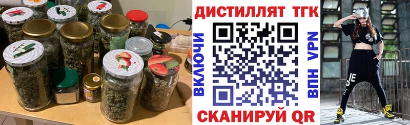 ТГК концентрат  Буинск 