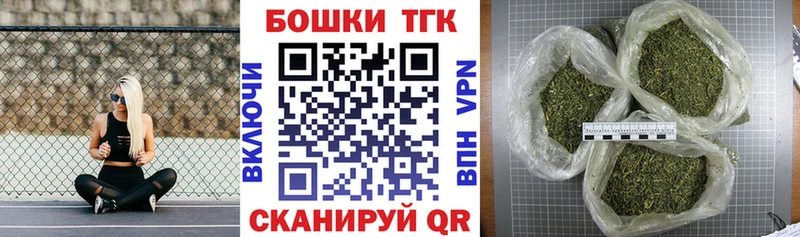 Каннабис конопля  Буинск 